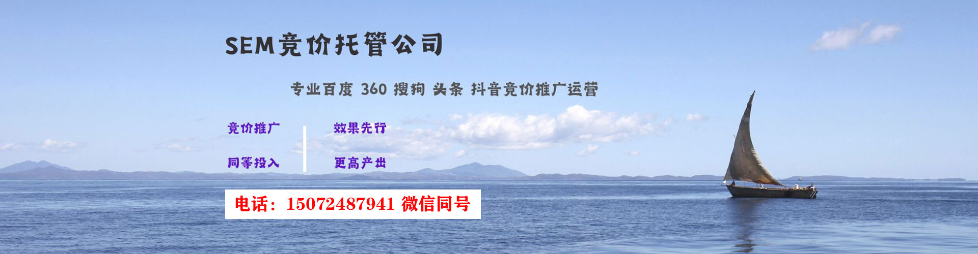 昭觉百度充值高返点