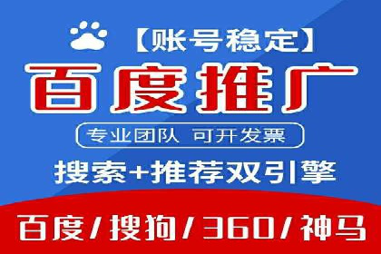 SEM竞价代运营：案例分享低成本高回报策略