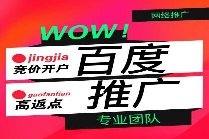 精准投放：信息流竞价广告的投放技巧与案例