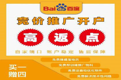 百度推广广告如何精准定位