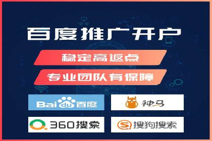 成功案例：托管SEM竞价助力汽车销售增长